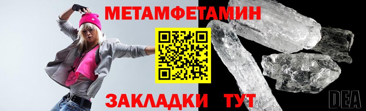 АМФЕТАМИН 97% Выкса
