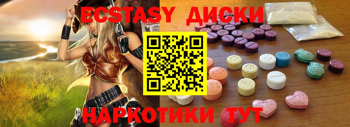 Ecstasy Punisher Выкса