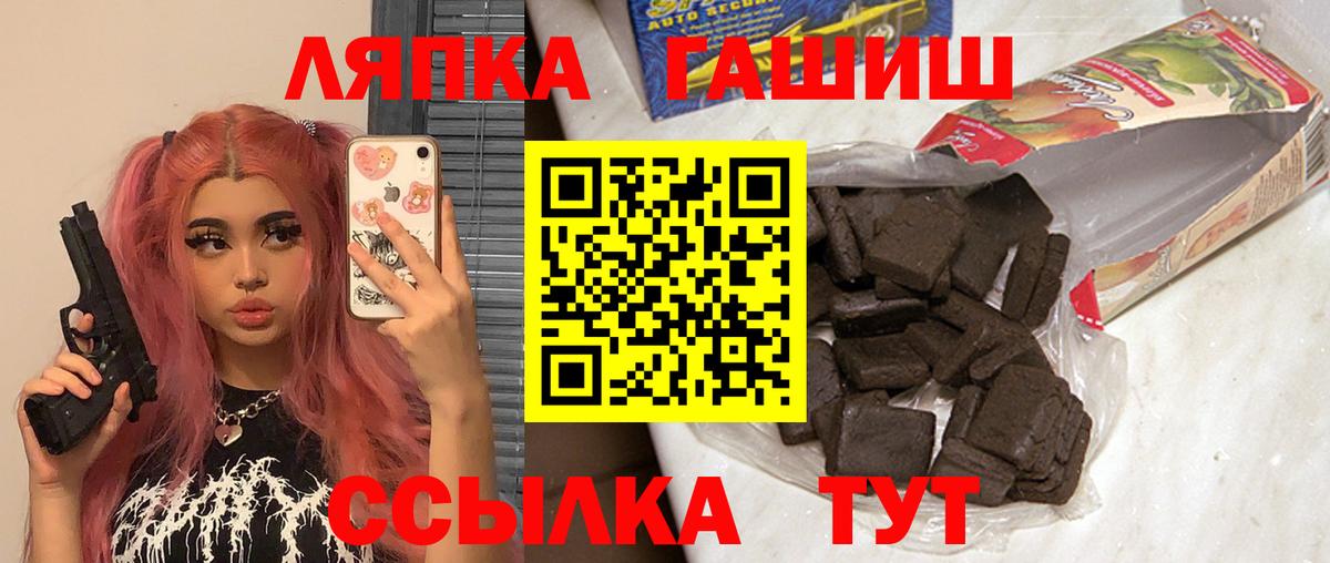 Cocaine  Вход с VPN  Выкса  Гашиш  Гашиш  Экстази  Каннабис  Меф МЯУ МЯУ кристаллы 