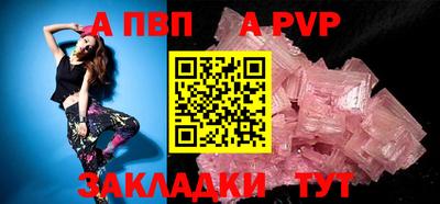 меф Краснознаменск