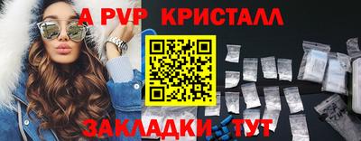 меф Краснознаменск