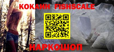 меф Краснознаменск