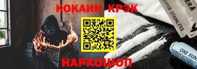 амф Краснокаменск