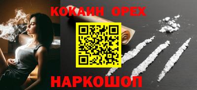 2c-b Краснодар