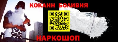 амф Краснокаменск