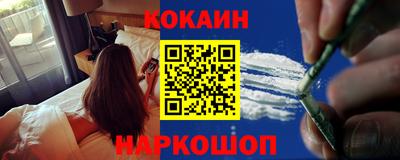 амф Краснокаменск