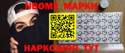 меф Краснознаменск