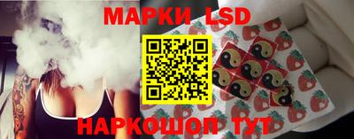 амф Краснокаменск