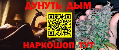 2c-b Краснодар