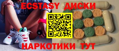 2c-b Краснодар