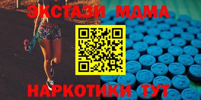меф Краснознаменск
