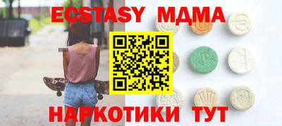 меф Краснознаменск