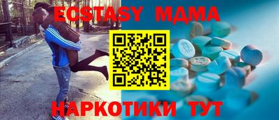 2c-b Краснодар