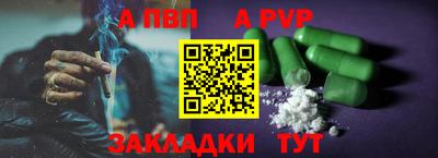 амф Краснокаменск