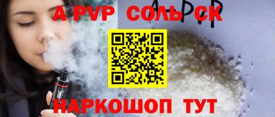 меф Краснознаменск