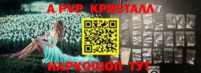 2c-b Краснодар