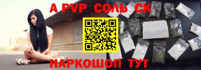 меф Краснознаменск