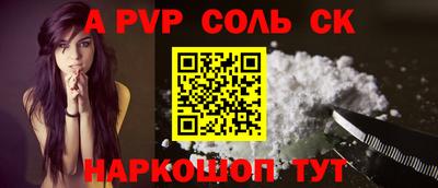 2c-b Краснодар