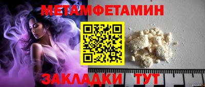 амф Краснокаменск