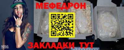 2c-b Краснодар