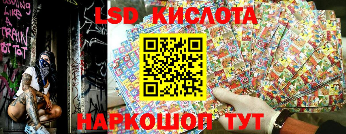 Наркотические марки 1,5мг Выкса