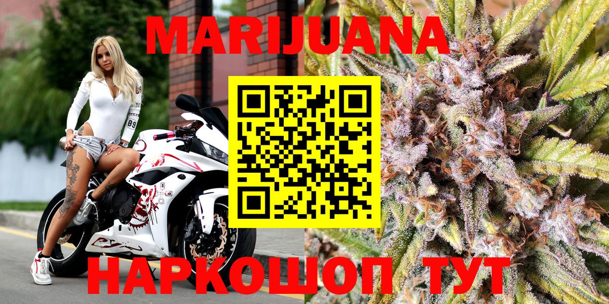 Бошки Шишки семена Выкса